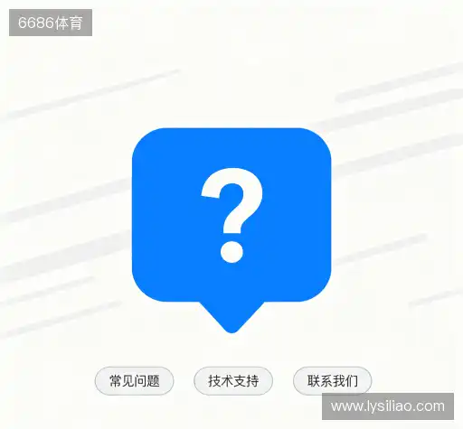 用户FAQ